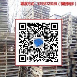 郑州煜博仓储设备长期提供各类木托盘回收服务，高价现结