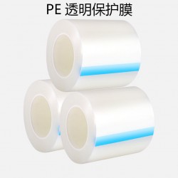 销售防尘防刮PE保护膜透气网纹保护膜亚克力高光面板保护膜