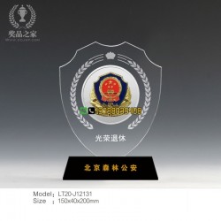 北京森林公安退休纪念品 警 察荣幸摆件 从警周年留念礼品定制