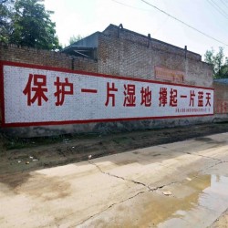 扬州墙体广告敲在心头惹人怀想扬州墙体喷绘广告