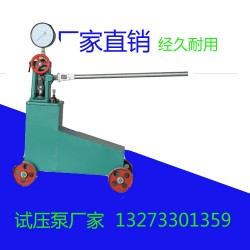 扬州试压泵安全操作规程介绍