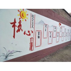 许昌墙面彩绘,许昌乡村振兴墙绘图片,许昌墙体绘画广告