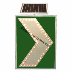 鹤壁交通设施 太阳能诱导标志牌 主动发光标志牌支持定制